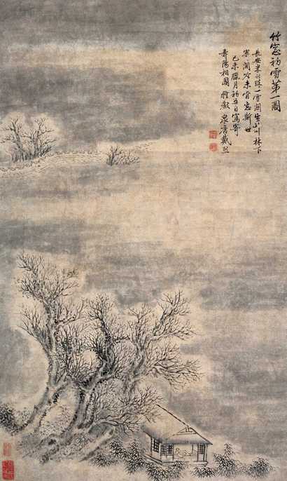 戴熙 1859年作 竹窗初雪第一图 立轴
